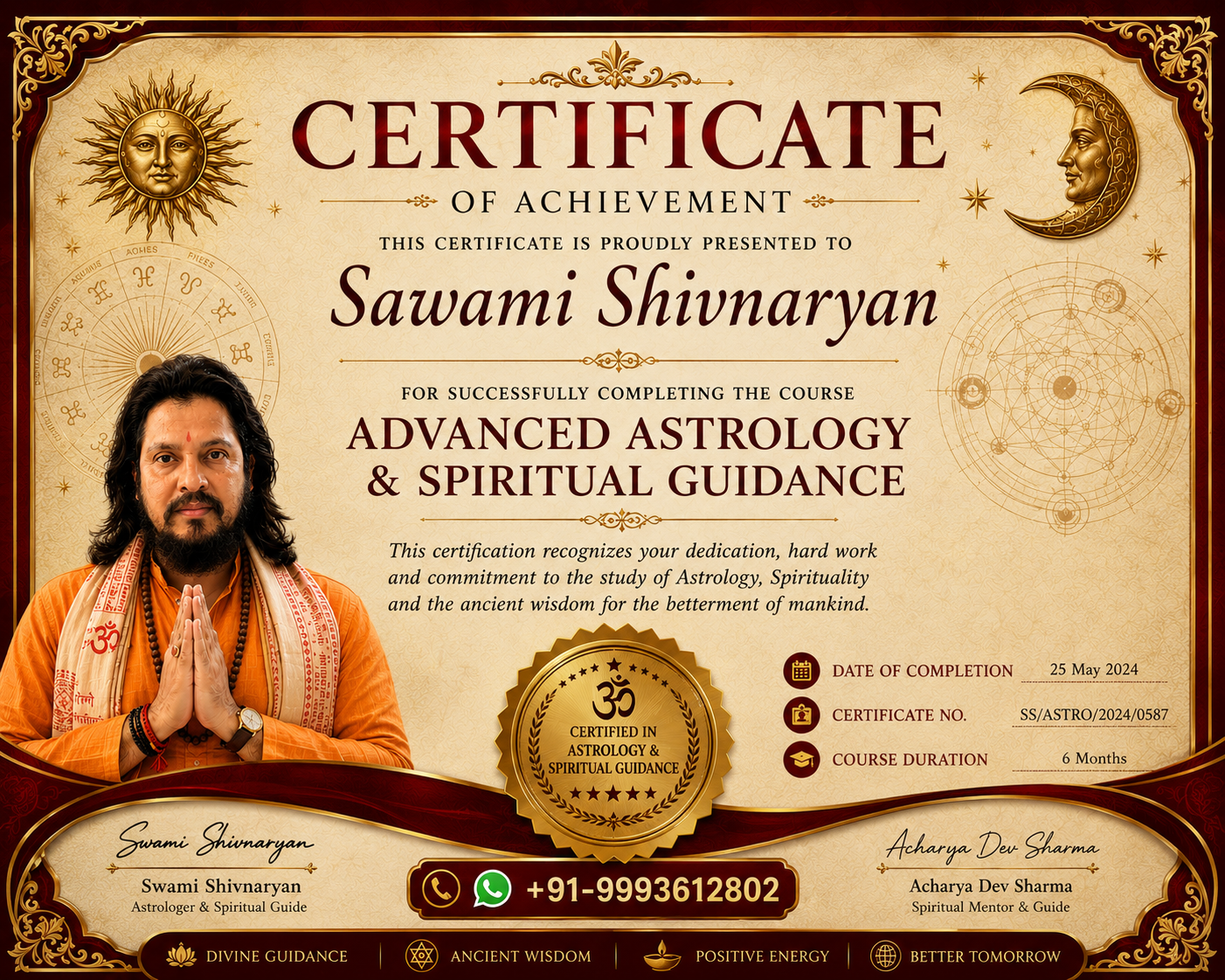Award